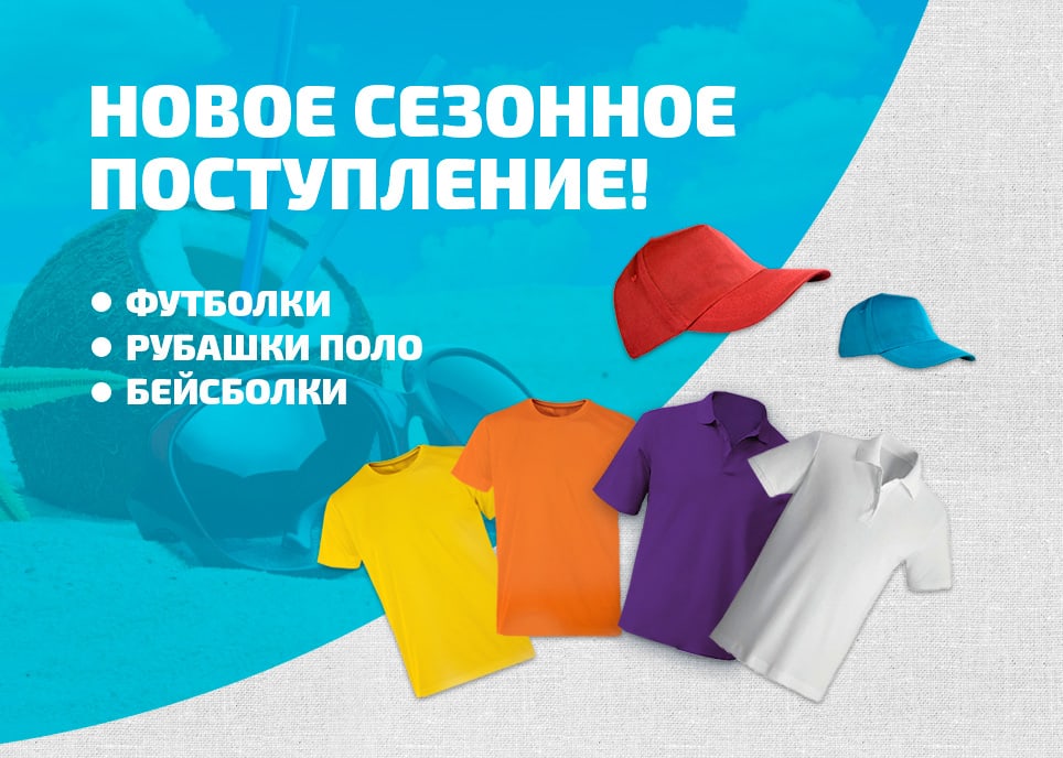 Магазин Твое Показать Последнее Поступление Одежды